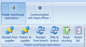 Αρχείο:EBS-v4-MobileWarehouseOperationsEN-image46.png