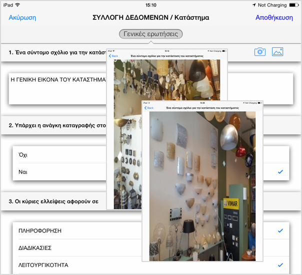 Αρχείο:MOB-ServiceUserGuide-image77.png