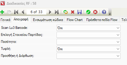 Aberon-EL-5.3.0.0-image31.png