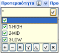 EBS-ReportingEL-image150.png