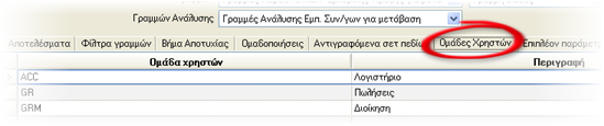 EBS-TechnologyEL-image115.png