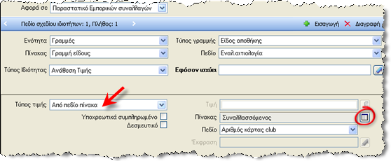 EBS-TechnologyEL-image257.png