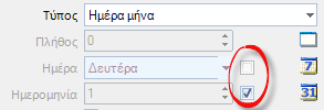 Αρχείο:EXP-EL02-4.0.26.2-image4.png