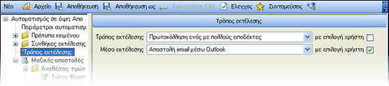 EBS-TechnologyEL-image271.png