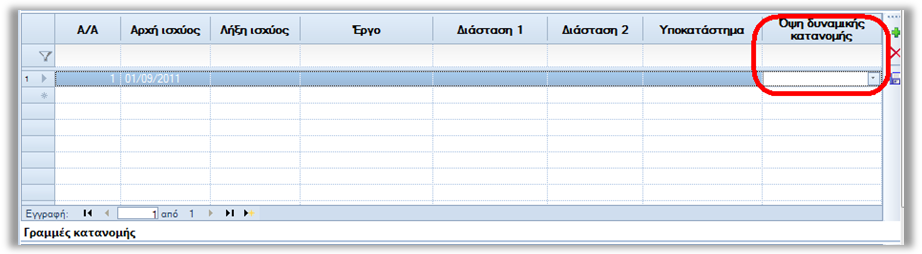 EXP-EL02-4.0.0.0-image72.png