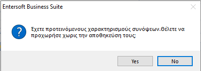 Αρχείο:EXP-EL02-4.10.26.2-image32.png