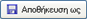 EBS-ReportingEL-image17.png