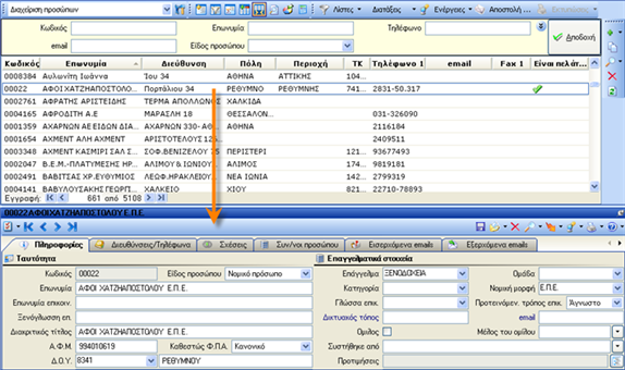 EBS-ReportingEL-image126.png