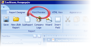 EBS-ReportingEL-image259.png