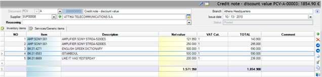 EBS-UserGuideEN-image239.png