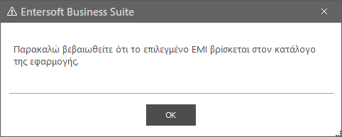 Αρχείο:EXP-EL02-5.0.4.1-image2.png