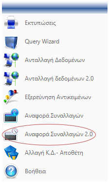5.5.0.0 Readme-image22.png
