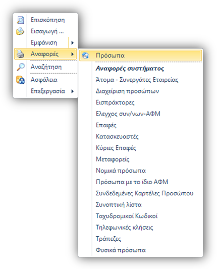 EXP-EL02-4.0.0.0-image38.png