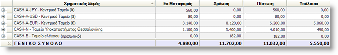 EBS-ReportingCollectionEL-image25.png