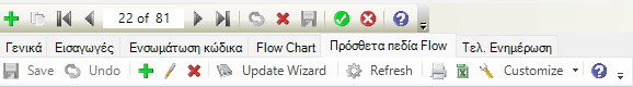 Aberon-EL-5.4.0.0-image1.png