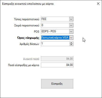 EXP-EL02-5.10.0.0-image36.png