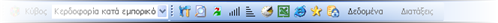 EBS-ReportingEL-image129.png