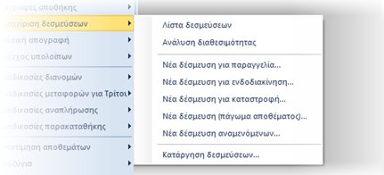 C:\Users\kpa\AppData\Local\Temp\SNAGHTML30476f43.PNG