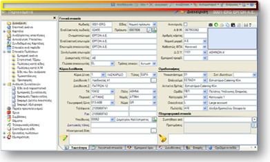 EBS-IntroEL-image70.png