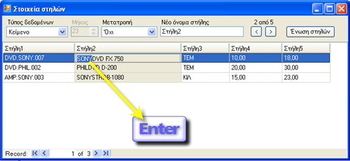 EBS-TechnologyEL-image170.png
