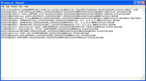 EBS-ReportingEL-image176.png