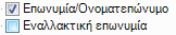 EBS-ReportingEL-image47.png