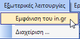 EBS-TechnologyEL-image315.png