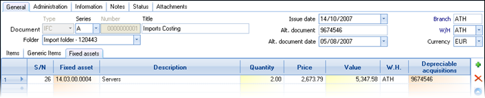 Αρχείο:EBS-UserGuideEN-image1022.png