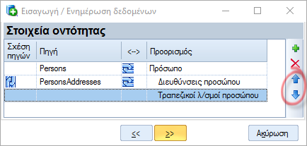 EXP-EL02-4.4.0.5-image98.png