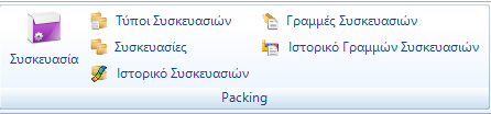 Aberon WMS Suite Manual-image54.png