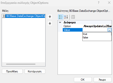 Aberon-EL-5.4.0.0-image47.png