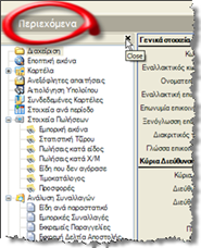 EBS-IntroEL-image77.png