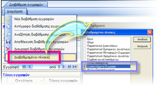 EBS-TechnologyEL-image122.png