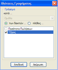 EBS-IntroEL-image178.png