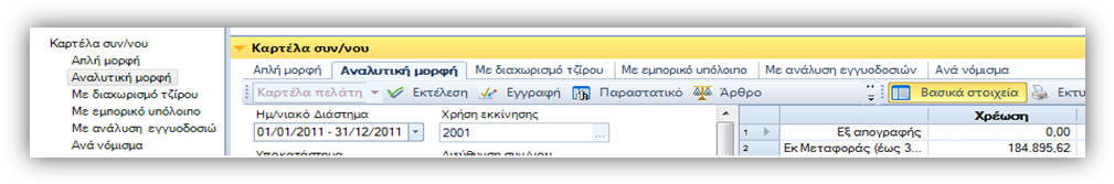 EXP-EL02-4.0.0.0-image37.png