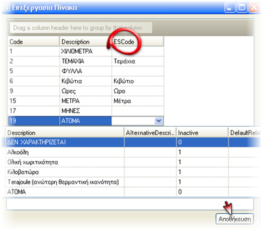 EBS-TechnologyEL-image198.png
