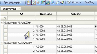 EBS-ReportingEL-image124.png