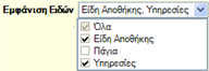 EBS-IntroEL-image127.png