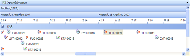 Αρχείο:EBS-IntroEL-image260.png