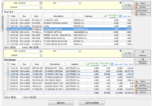 EBS-UserGuideEN-image243.png