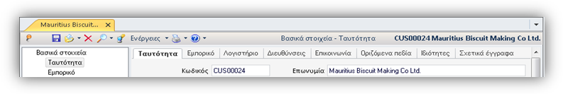 EXP-EL02-4.0.0.0-image40.png