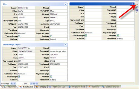 EBS-IntroEL-image167.png