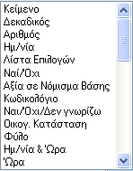 EBS-TechnologyEL-image244.png