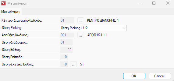 Aberon-EL-5.4.0.0-image42.png