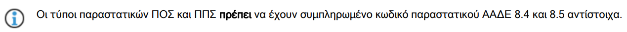 ΚΒ-02711.png