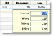 EBS-v4-SalesProcessesEL-image58.png