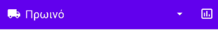 EntersoftPOD UserGuide-image32.png