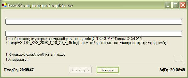 EBS-TechnologyEL-image295.png