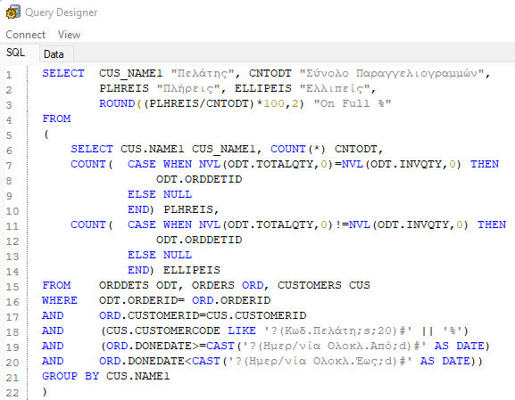ABERON-EL-5.1.0.0-image20.png