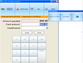 EBS-UserGuideEN-image135.png